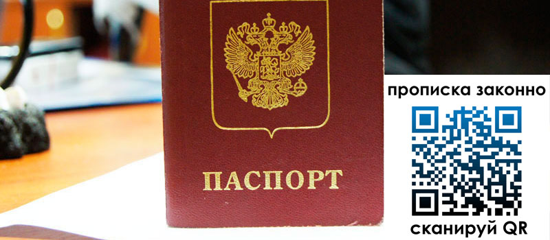 в Гулькевичах height= регистрация в Гулькевичах